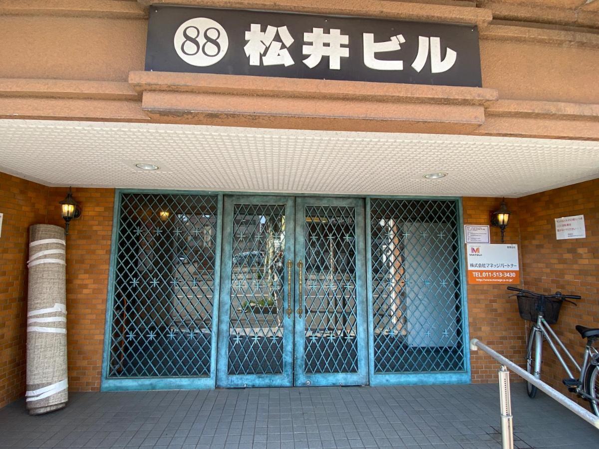 M88303スーペリアルーム最大7名 東本願寺駅前 すすきのエリア 観光食事好立地 Apartment Sapporo Exterior photo