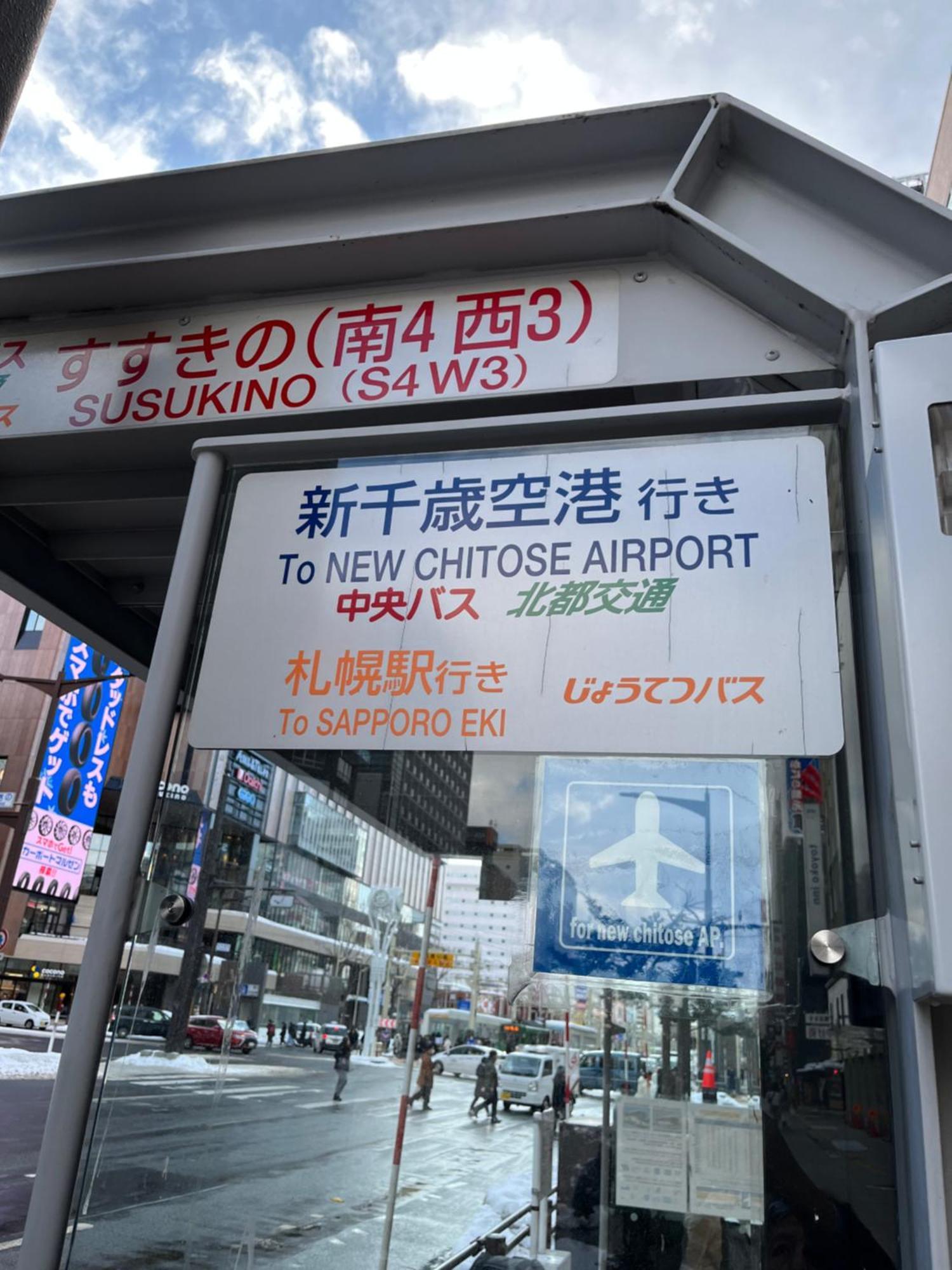M88303スーペリアルーム最大7名 東本願寺駅前 すすきのエリア 観光食事好立地 Apartment Sapporo Exterior photo